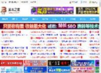 小巧机身更精致 续航不妥协! OPPO Watch X2 Mini智能手表评测_硬件综合_硬件教程_<strong>脚本</strong>之家