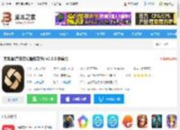 卖车通app下载 卖车通(汽车交易服务软件) v2.9.0 安卓版 下载-<strong>脚本</strong>之家