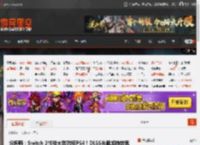 分析师：Switch 2性能大致对标PS4！DLSS光追加持效果更棒 _ 游民星空 GamerSky.com