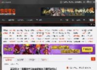 蒸蒸日上！帝国时代2决定版推出三国题材DLC _ 游民星空 GamerSky.com