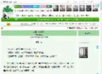《穿回北宋当闲汉》愿羽盈　^第35章^ 最新更新:2025-04-11 14:30:00 晋江文学城