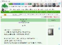 《惊蛰[先婚后爱]》雀登歌　^第4章^ 最新更新:2025-04-11 14:19:40 晋江文学城