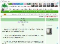 《香草绿茶》大饼小白　^第44章^ 最新更新:2025-04-11 14:37:28 晋江文学城