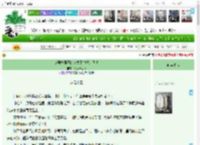 《这剧本展开的方式不对吧，我说》少女作死中　^第13章^ 最新更新:2025-04-11 14:13:43 晋江文学城
