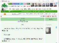 《皇嫂万岁》茉莉饼饼　^第12章^ 最新更新:2025-04-11 14:17:10 晋江文学城