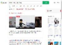 禁骑摩托上班员工违反被辞退_360搜索