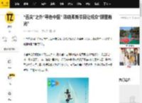 “舌尖”之外“寻色中国” 陈晓卿新节目让观众“眼里有光”_色彩_传统_文化