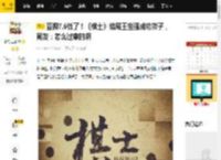豆瓣7.5低了！《棋士》结局王宝强成功救子，网友：怎么过审的啊_崔业_观众_儿子