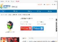 无冬镇物语中文版下载-无冬镇物语手机版下载 - 非凡软件站