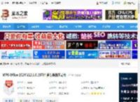 WPS2024免费下载 WPS Office 2024 V12.1.0.20784 官方最新正式版 下载-<strong>脚本</strong>之家