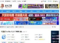翻译软件下载 迅捷翻译 for Mac V1.20.7 苹果电脑版 下载-<strong>脚本</strong>之家