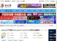 directory opus免费下载 windows文件管理器Directory Opus Pro v13.14.9 中文免费激活版(附教程) 下载-<strong>脚本</strong>之家