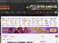外媒体验Switch 2升级版游戏！效果如何？ _ 游民星空 GamerSky.com