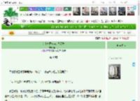 《女主她想成为战力巅峰》解山灯　^第164章^ 最新更新:2025-04-11 20:46:19 晋江文学城