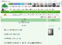 《SD 塑料爱》咎井寒　^第21章^ 最新更新:2025-04-11 20:46:08 晋江文学城