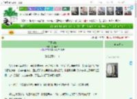 《天下当归》墨雨轻吟　^第21章^ 最新更新:2025-04-11 20:50:06 晋江文学城