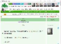《炽烈》南枝春　^第17章^ 最新更新:2025-04-11 21:17:44 晋江文学城