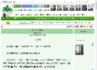 《洋少爷与悍村妇》盐九泗　^第4章^ 最新更新:2025-04-11 20:43:36 晋江文学城