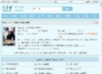 为你入狱，你却提离婚叶青高清月全文免费阅读,为你入狱，你却提离婚叶青高清月完整版 - 文学馆