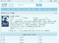 穿越三国，貂蝉我先收了最新章节,穿越三国，貂蝉我先收了无弹窗 - 文学馆