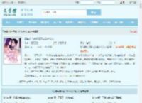 相错亲结对婚,亿万老公太粘人最新章节,相错亲结对婚,亿万老公太粘人无弹窗 - 文学馆