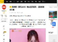 陈德容《乘风2025》舞台泪洒现场，唱跳难度成心魔_琼瑶_挑战_经历