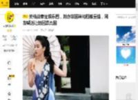关税战牵扯娱乐圈，刘亦菲国籍问题被重提，网友喊话让她回漂亮国_时候_陈金飞_因为