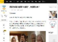 两部热映影片都用“AI换脸”，真的那么神？_技术_莱娅_汤姆·汉克斯