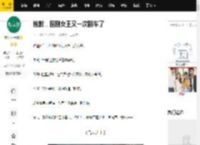 抱歉，国剧女王又一次翻车了_韩青_白小蕙_孙俪