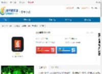 点点穿书9999999无限能量下载-点点穿书无限能量免广告下载 - 非凡软件站