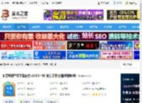 电商宝贝详情下载 神奇电商宝贝下载软件 v3.0.0.400 官方安装版(附使用教程) 下载-<strong>脚本</strong>之家