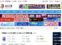 闪电藤下载 闪电藤(新一代文件传输助手) for Mac v2.9.0 苹果电脑版 下载-<strong>脚本</strong>之家