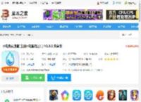 水电免费速查app下载 水电免费速查(生活水电查询工具) V1.0.1 安卓版 下载-<strong>脚本</strong>之家