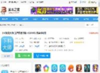 下料优化大师手机版下载 下料优化大师(生产快速计算) v3.9.981 安卓手机版 下载-<strong>脚本</strong>之家