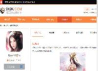 樱落花帝剑游戏-樱落花帝剑游戏（暂未上线）-9k9k手游网
