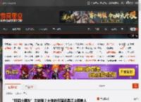 “狂扁小朋友”太幼稚？大佬的归宿还是江山和美人 _ 游民星空 GamerSky.com