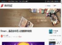 Steam，最适合年轻人的赛博养老院 _ 游民星空 Gamersky.com