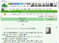 《被哥哥搭档盯上后》星屿瑰　^第18章^ 最新更新:2025-04-12 02:59:19 晋江文学城