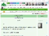 《都是禅院家害了你[咒回]》栖泷　^第6章^ 最新更新:2025-04-12 02:40:59 晋江文学城