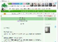 《还可以再心动》不喝奶不吃辣　^第23章^ 最新更新:2025-04-12 02:38:57 晋江文学城