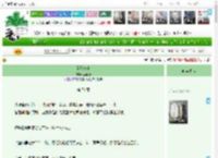 《无觅长宁》留春计　^第71章^ 最新更新:2025-04-12 02:32:57 晋江文学城