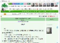 《【原神】从稻妻游到璃月发现大变样了》日月诡　^第82章^ 最新更新:2025-04-12 02:30:00 晋江文学城