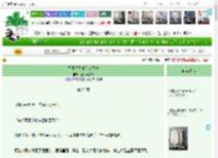 《阴湿竹马他又争又抢》汪汪饲养员　^第23章^ 最新更新:2025-04-12 02:20:36 晋江文学城