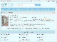 斗破之从微末到斗帝全文免费阅读,斗破之从微末到斗帝完整版 - 文学馆