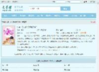 快穿：万人嫌今天开撩了吗？全文免费阅读,快穿：万人嫌今天开撩了吗？完整版 - 文学馆
