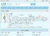 仙道方程式最新章节,仙道方程式无弹窗 - 文学馆