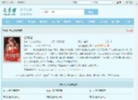 渣女图鉴最新章节,渣女图鉴无弹窗 - 文学馆