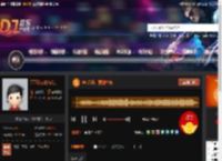 Mr.徐兵 - 爱的空壳 DJ音乐网