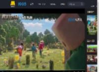 真人电影《我的世界大电影》发布“遇「建」春天”特别视频_高清视频在线观看_电影网