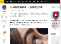 神剧终于惊喜归来，一上线就放出了6集！_黑镜_故事_女人